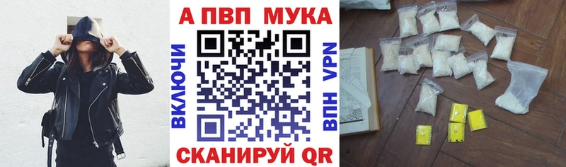 Alfa_PVP Соль  Каспийск 