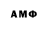 Экстази VHQ ARTHUR MAMAEV