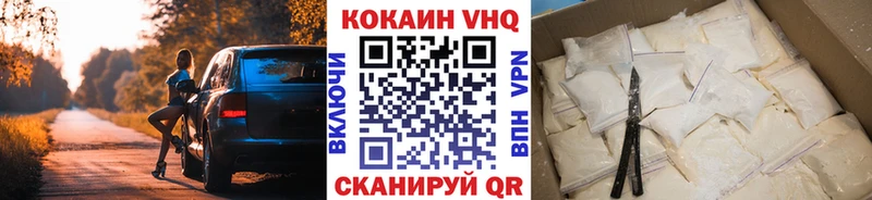 КОКАИН Боливия Каспийск