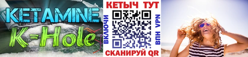 цены наркотик Каспийск Кетамин ketamine