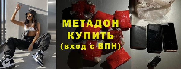 меф Вязьма