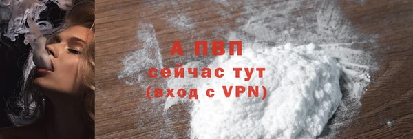 меф Вязьма
