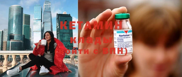 меф Вязьма