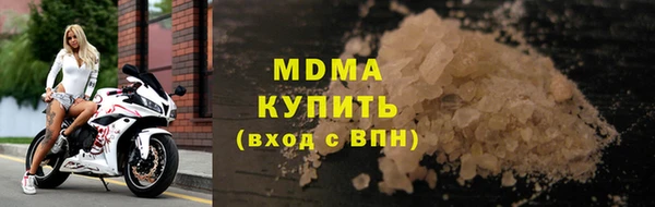 ГАЛЛЮЦИНОГЕННЫЕ ГРИБЫ Горно-Алтайск