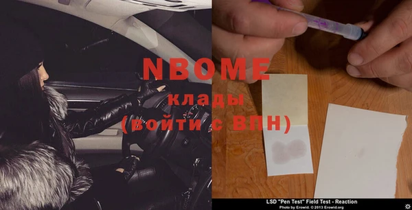 меф Вязьма