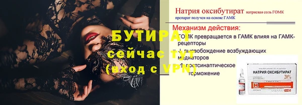 ALPHA-PVP Вязники