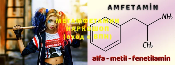 ГАЛЛЮЦИНОГЕННЫЕ ГРИБЫ Горно-Алтайск