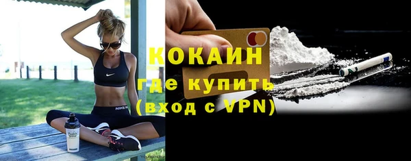 меф Вязьма