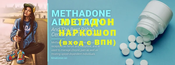 героин Горнозаводск