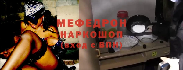 прущая мука Горняк