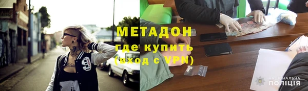ALPHA-PVP Вязники