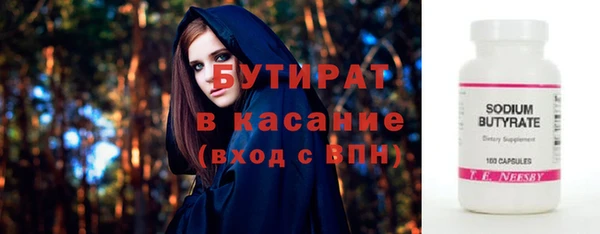 ГАЛЛЮЦИНОГЕННЫЕ ГРИБЫ Горно-Алтайск