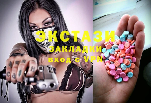 ALPHA-PVP Вязники