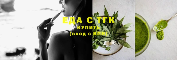 прущая мука Горняк