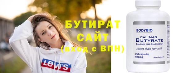 ALPHA-PVP Вязники