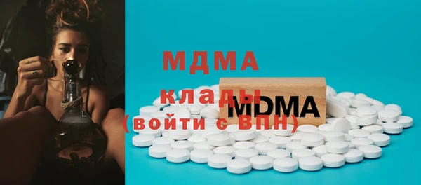 ALPHA-PVP Вязники