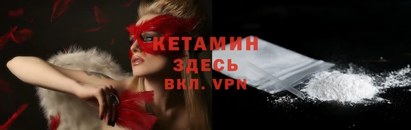 ALPHA-PVP Вязники