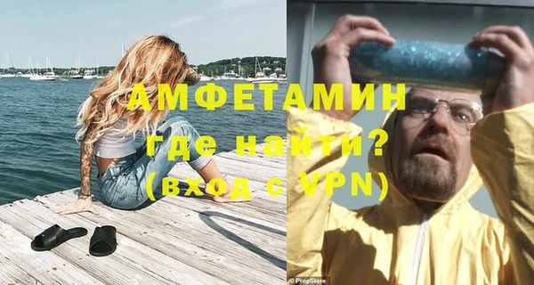прущая мука Горняк