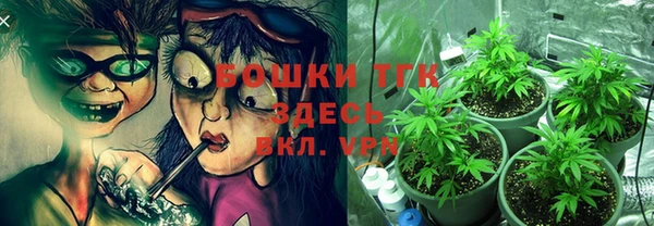 меф Вязьма