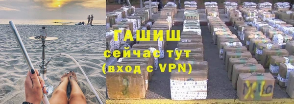 героин Горнозаводск