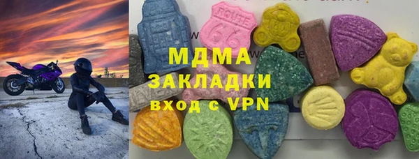 ALPHA-PVP Вязники