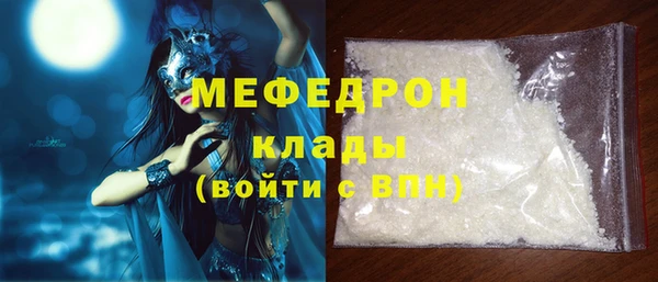 меф Вязьма