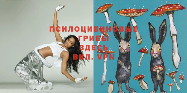 меф Вязьма