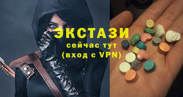 меф Вязьма
