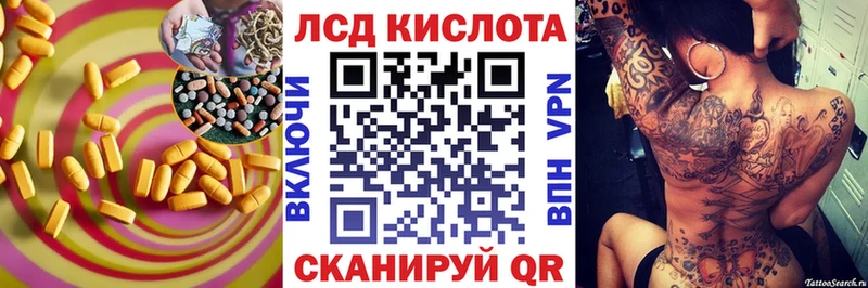 как найти закладки  Каспийск  ЛСД экстази кислота 