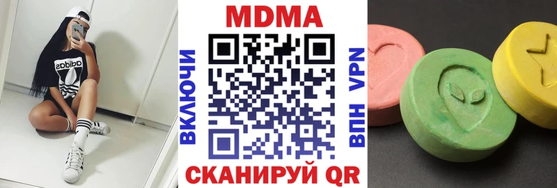 MDMA VHQ  хочу   Каспийск 