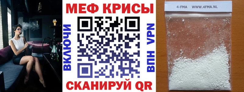 Мефедрон VHQ  купить наркоту  Каспийск 