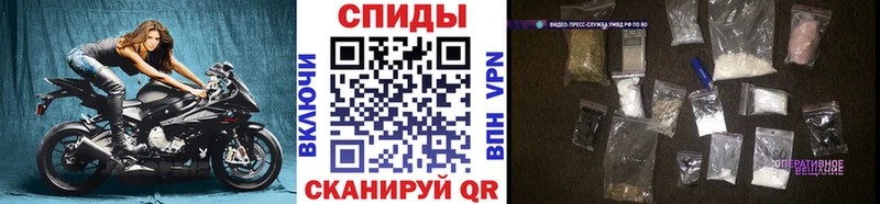 Первитин кристалл  Каспийск 