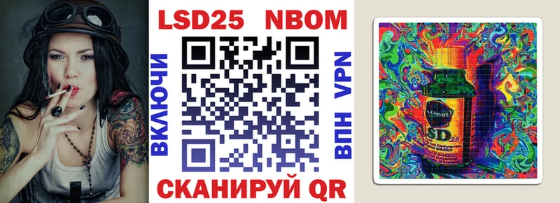 где продают   Каспийск  Марки N-bome 1,8мг 